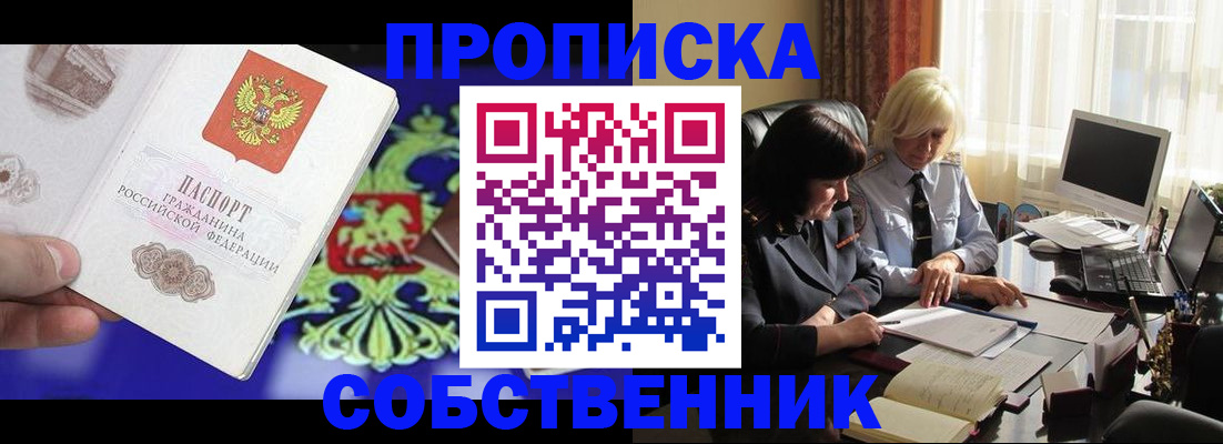 регистрация в Сафоново