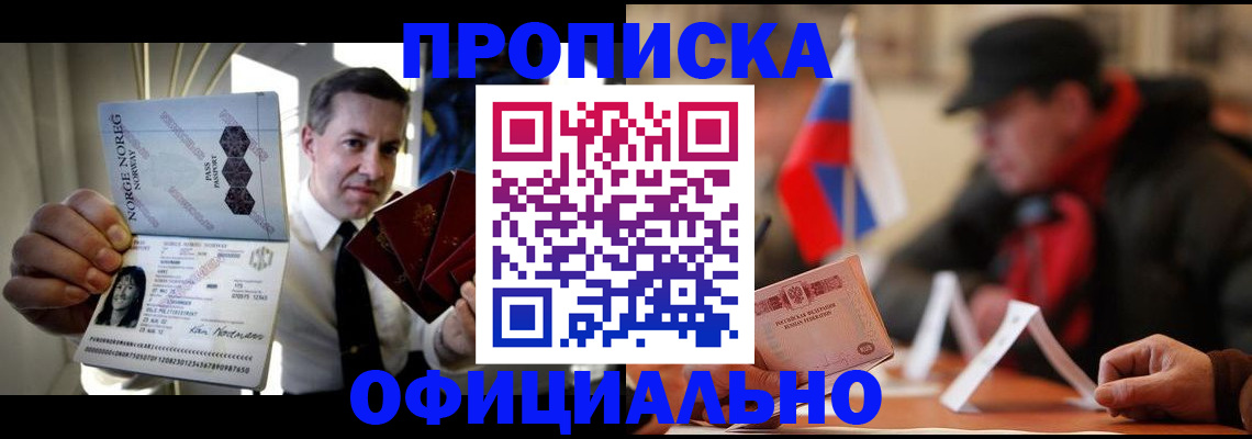 регистрация по договору с нашей компанией в Сафоново