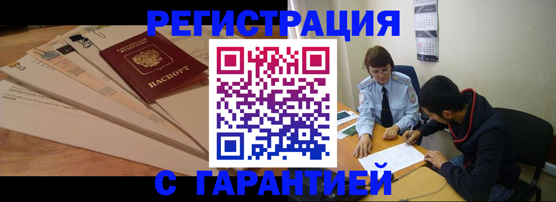 документы для поступления в школу в Сафоново